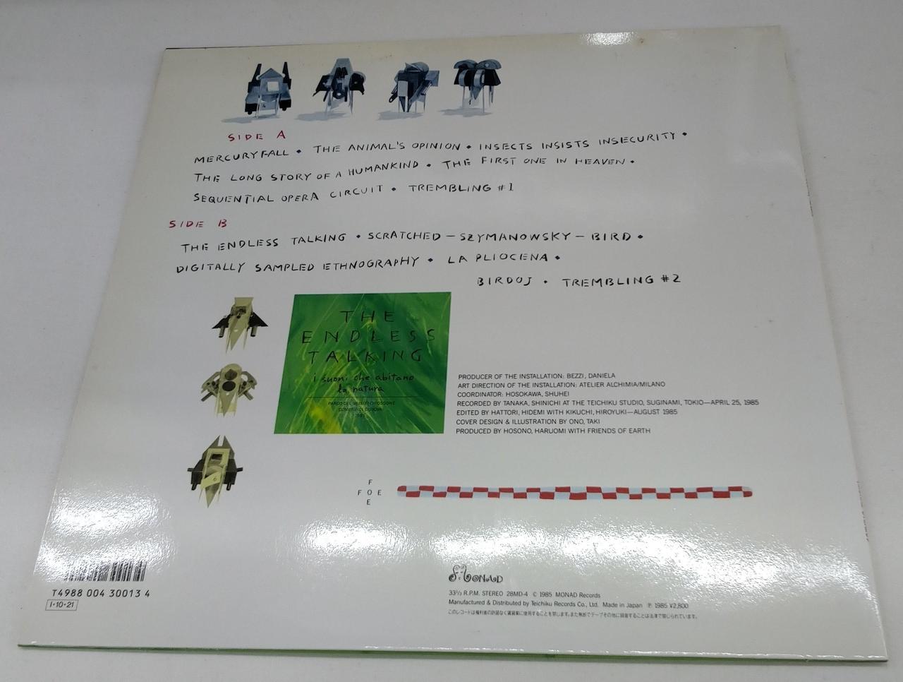 若干シミがあります