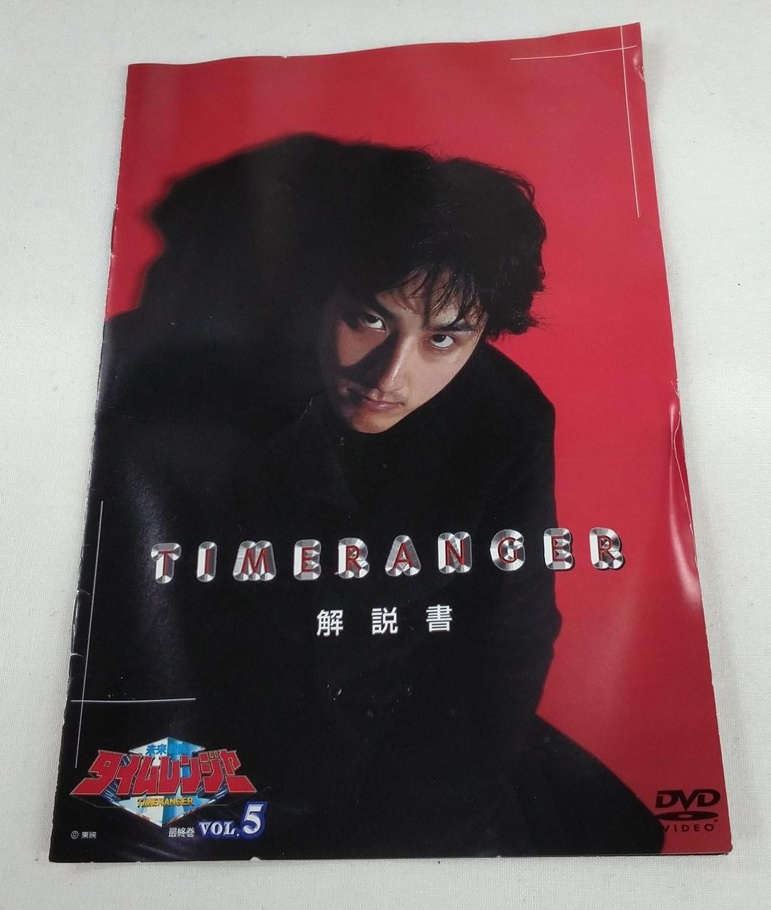 解説書にシワがあります