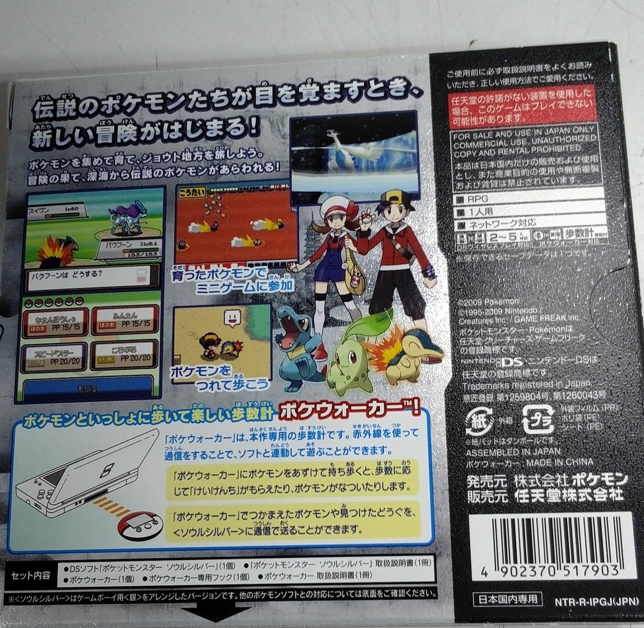 箱に擦れあります