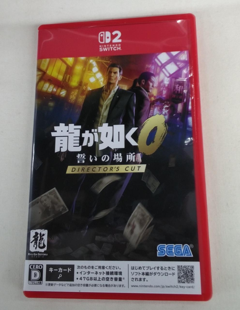 SWITCH2ソフト