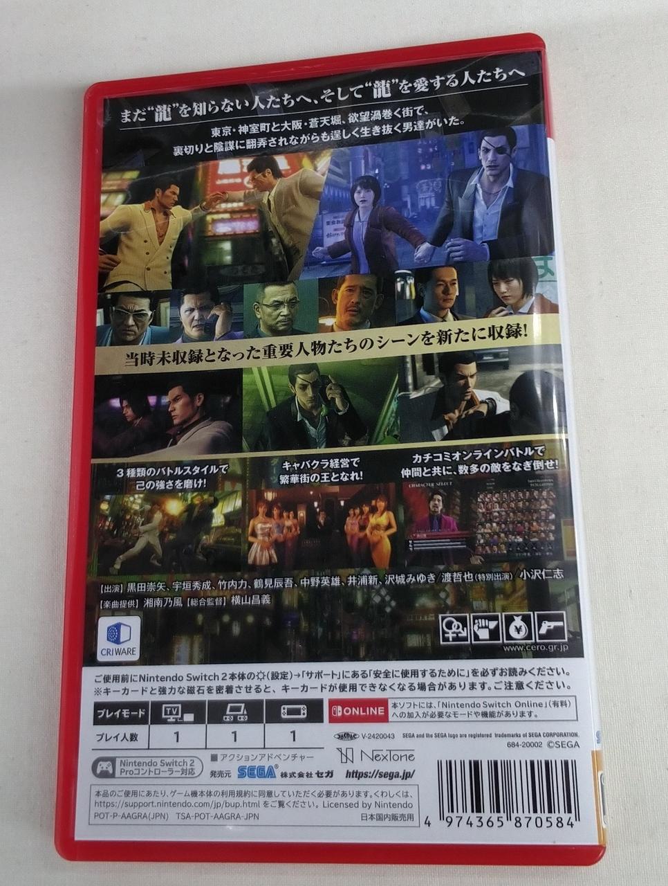 NINTENDO|SWITCH2ソフト|HARDOFFオフモール（オフモ