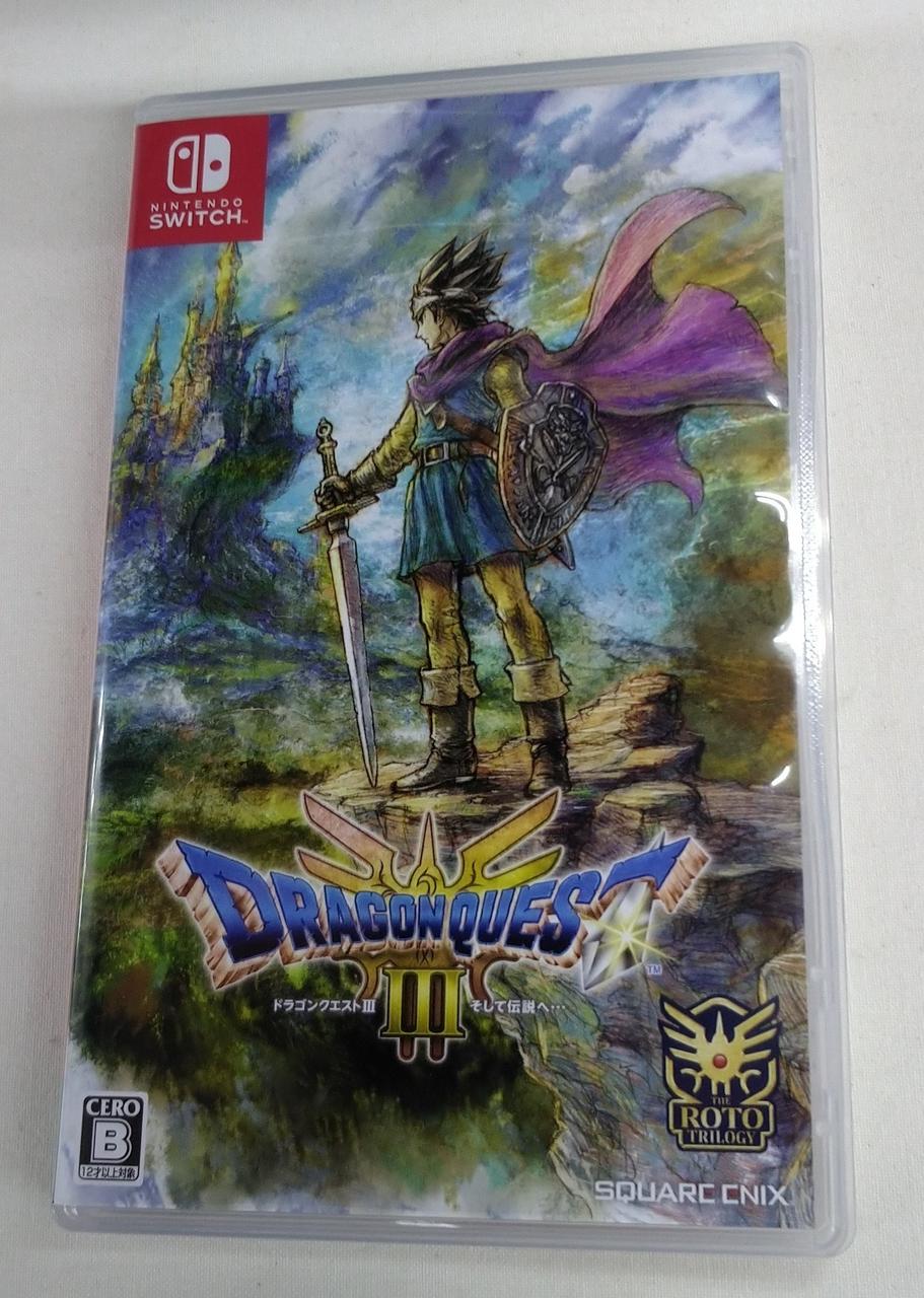 【美品】ドラゴンクエストIII ソフト Nintendo Switch ネコポス便送料無料】 ☆新品NSドラゴンクエストIII そして伝説