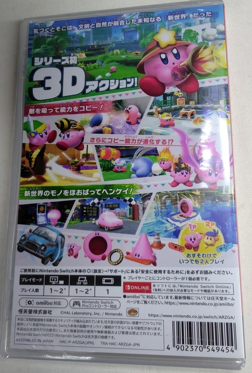任天堂 - 新品未開封　スイッチソフトまとめ売り Switch ソフト新品未開封12本、中古62本 合計74本セットまとめ