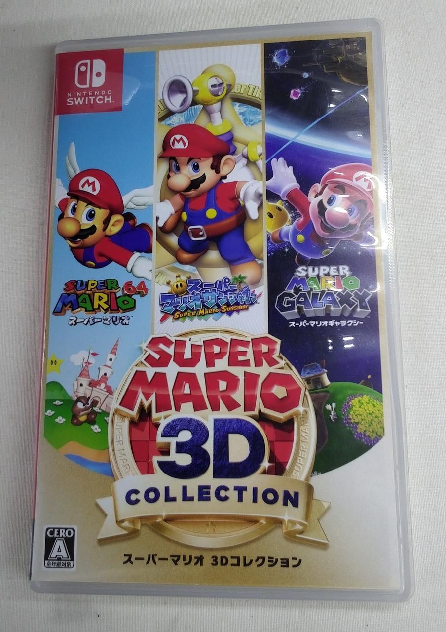 SWITCHソフト