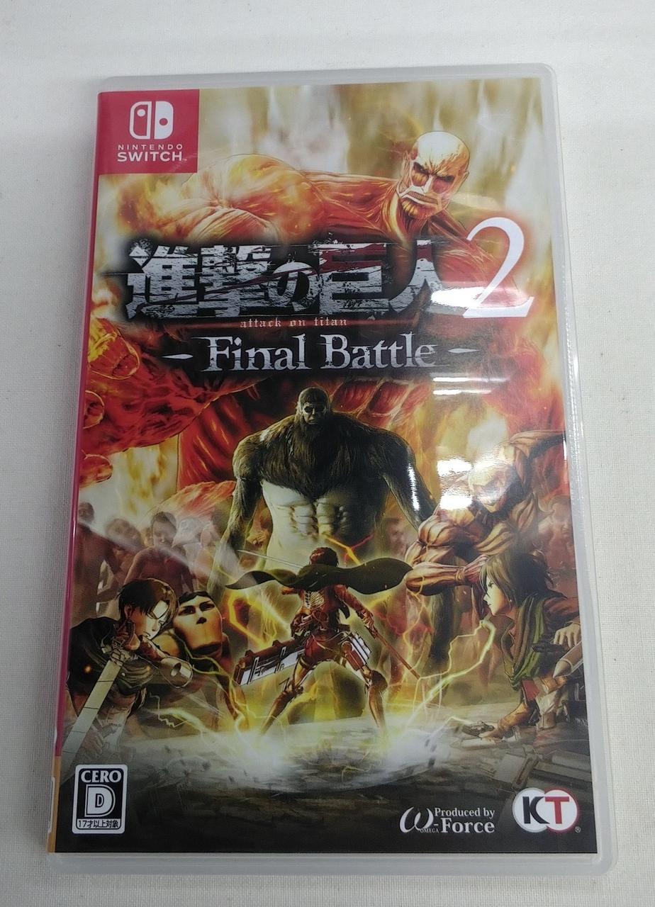 SWITCHソフト