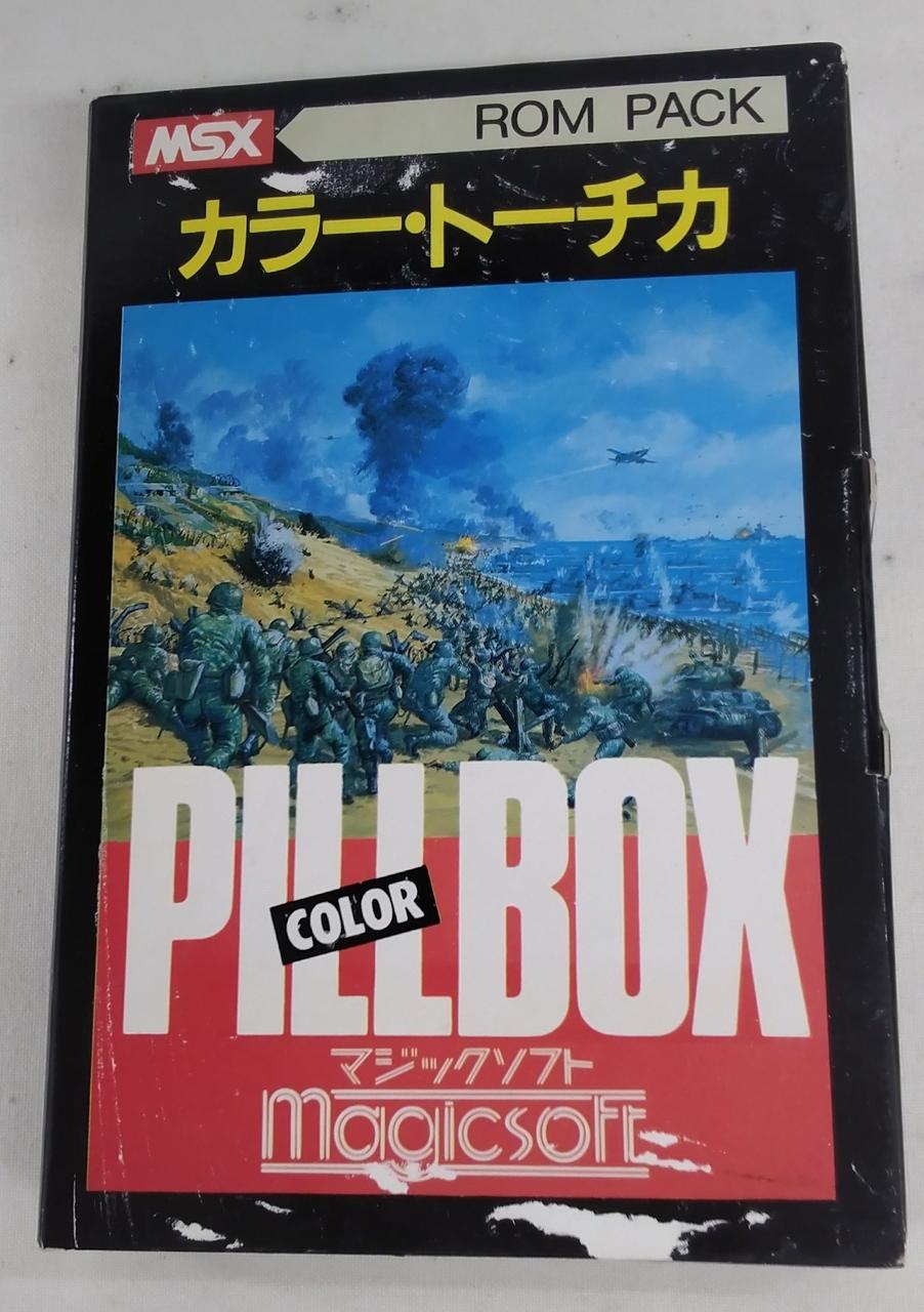 箱に゙擦れ破れあります