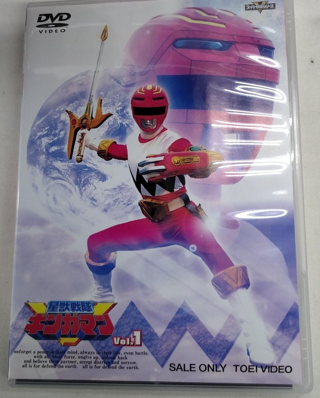 東映|DVD|HARDOFFオフモール（オフモ）|2012260000106766