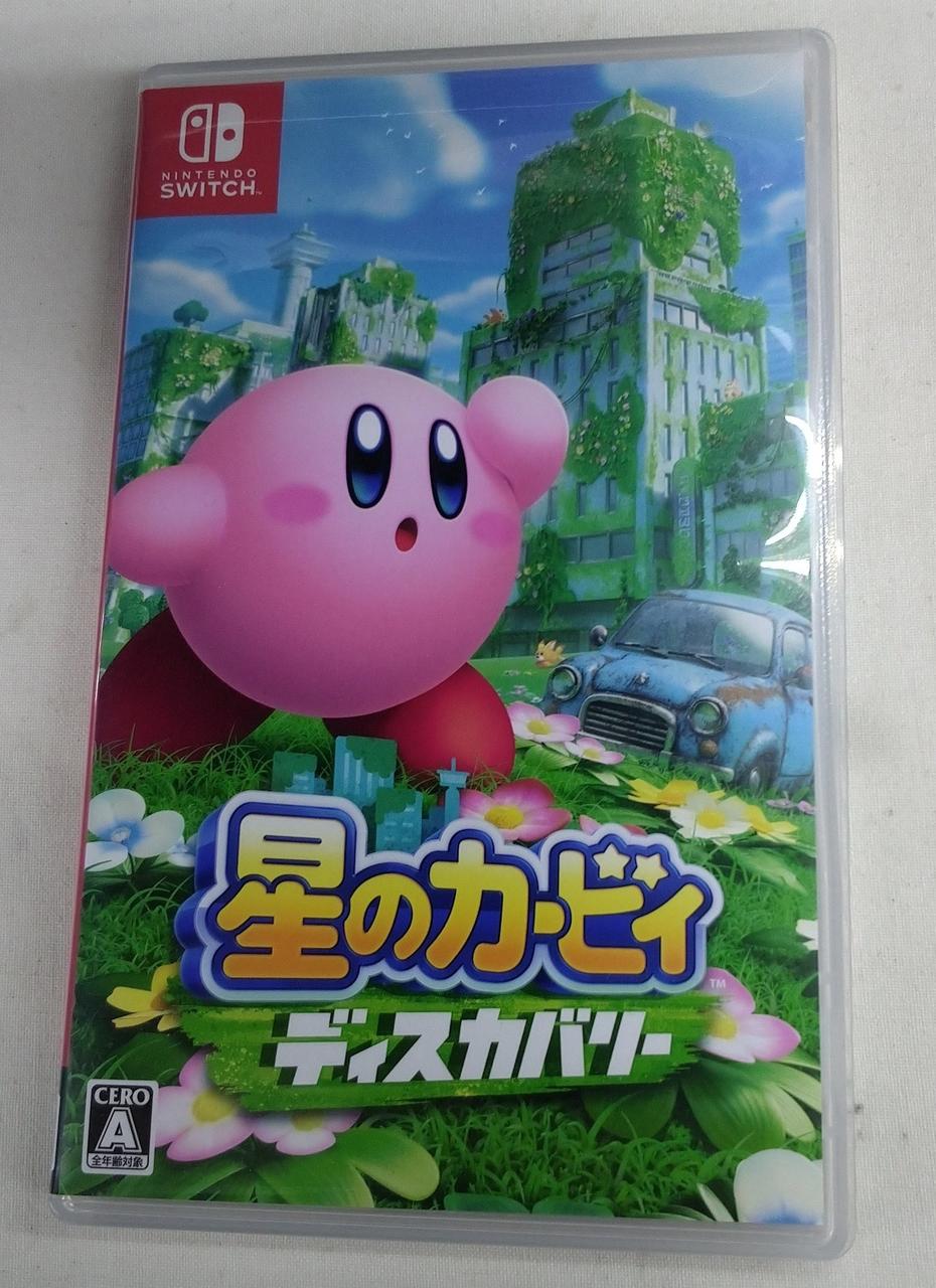 SWITCHソフト