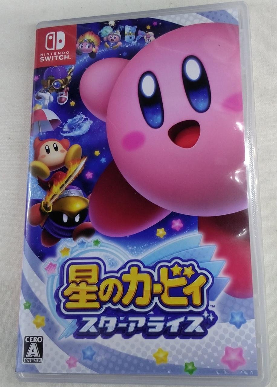 SWITCHソフト