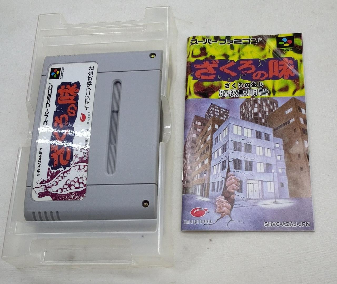 説明書に折り目あります