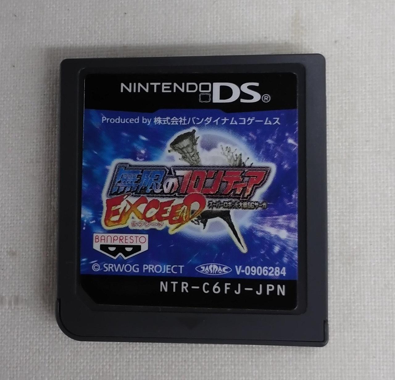 ソフトのみです