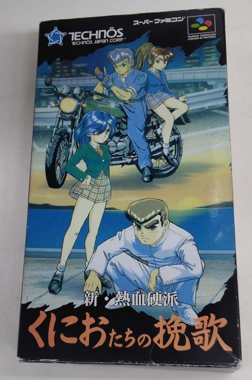 箱に色褪せ、擦れあります