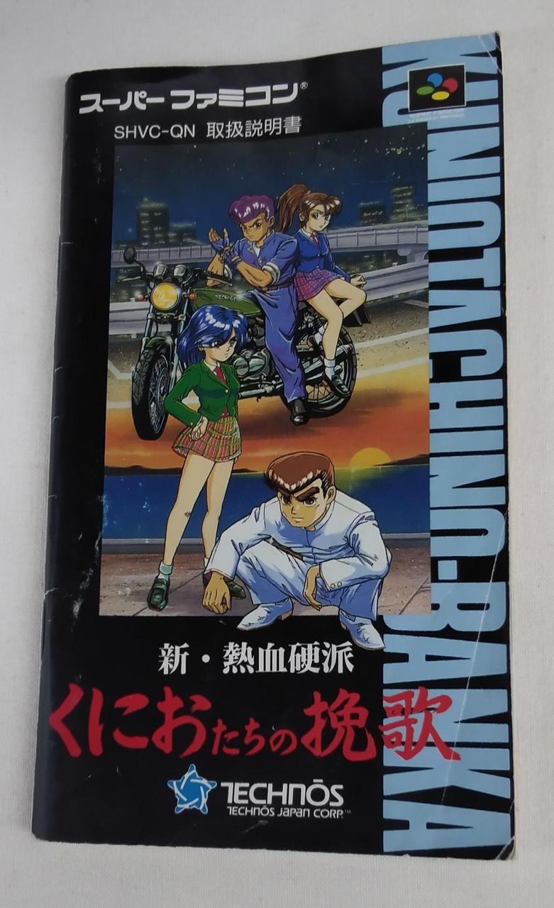 説明書に擦れ、折り目あります