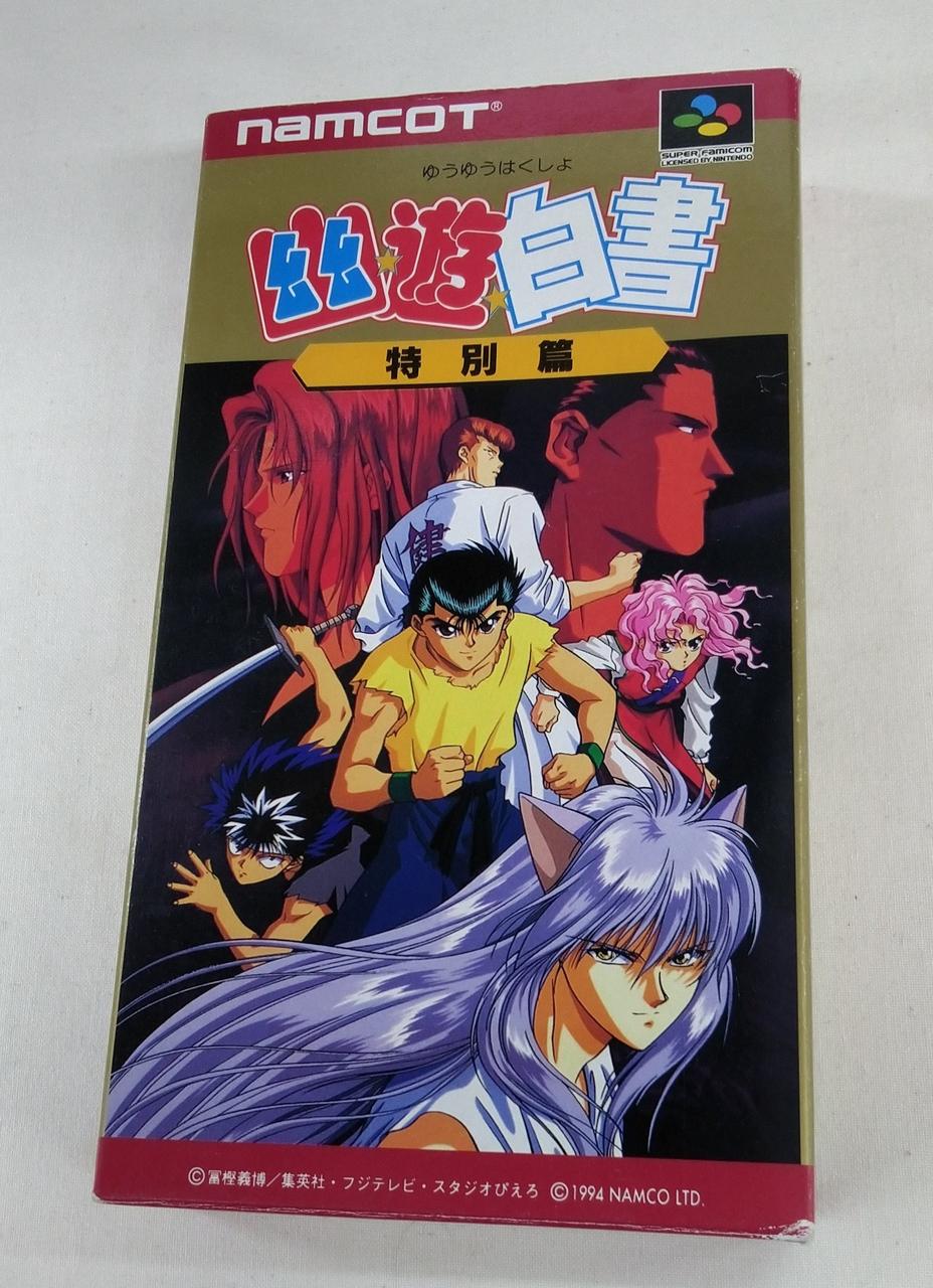 箱に擦れあります