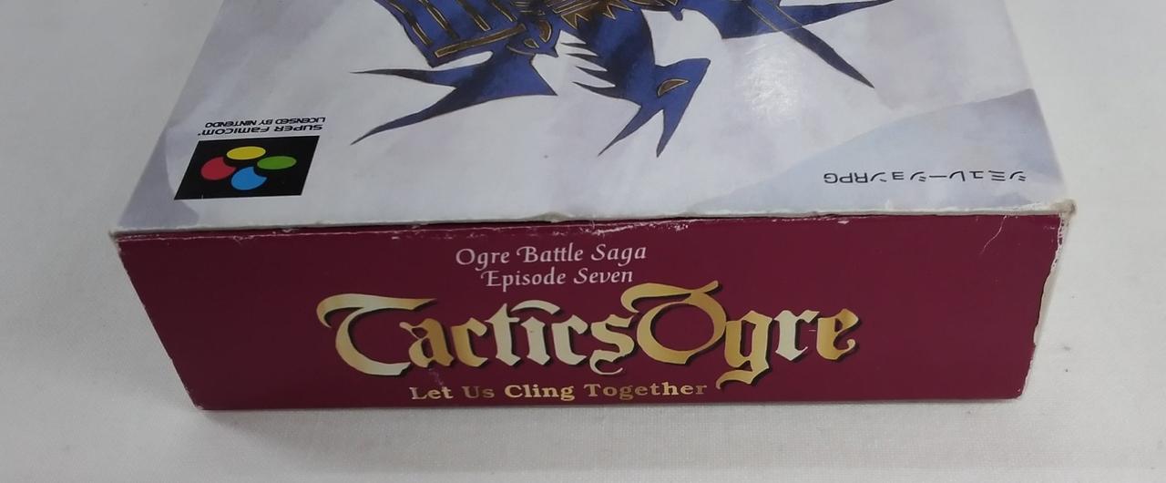 箱に擦れあります