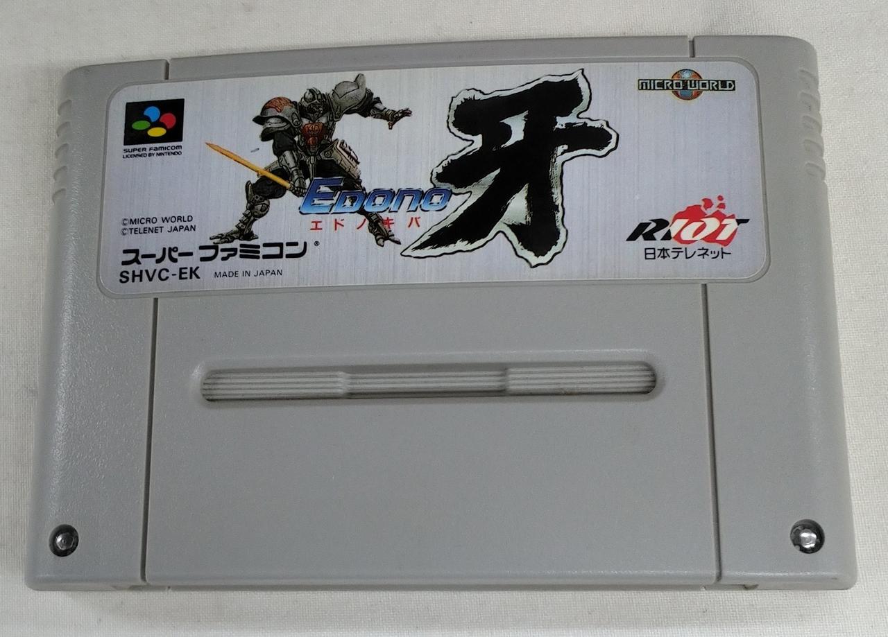 ソフトのみです