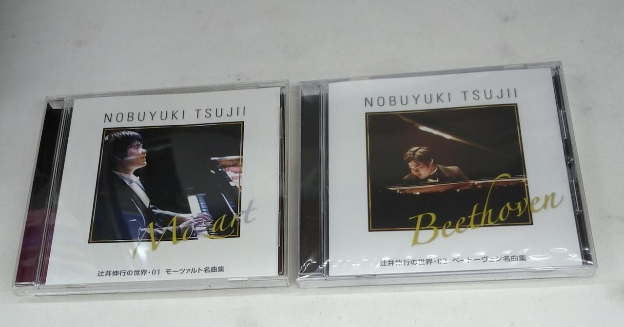 ディスク1.9.10開封済です