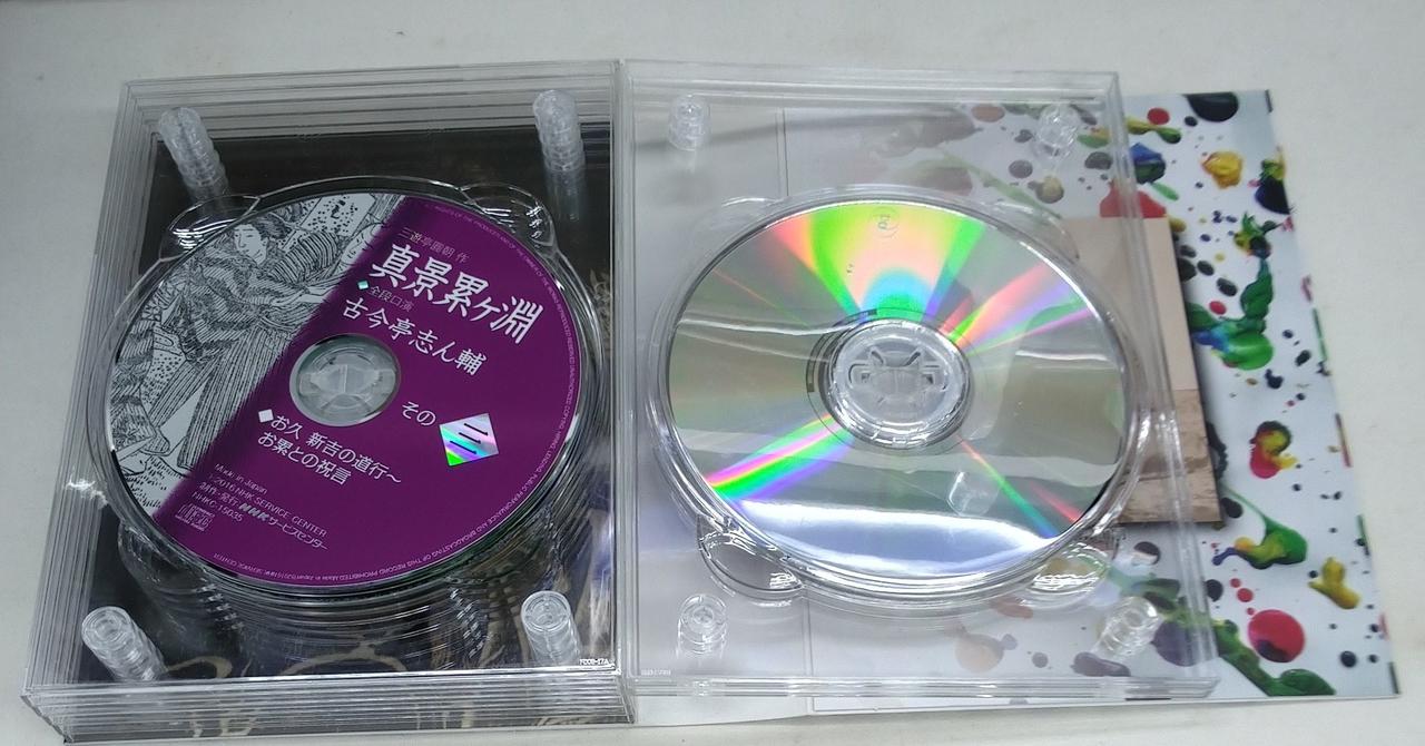 全てのディスクに薄いキズあります