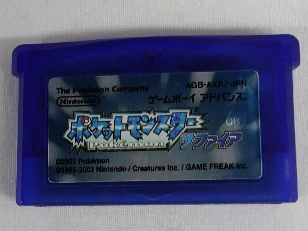 ソフトのみです