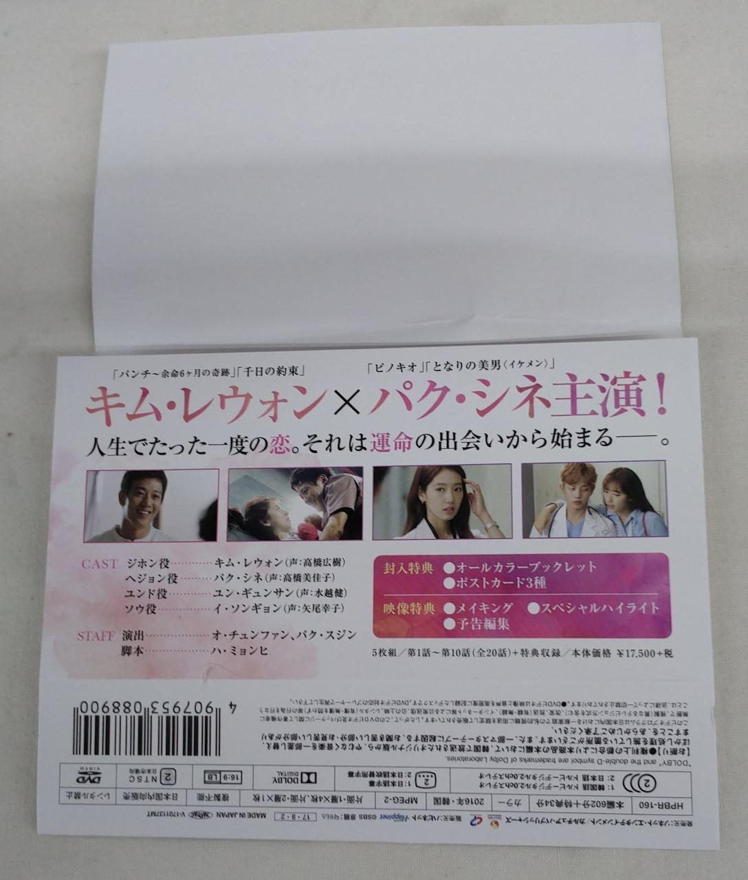 折り目があります