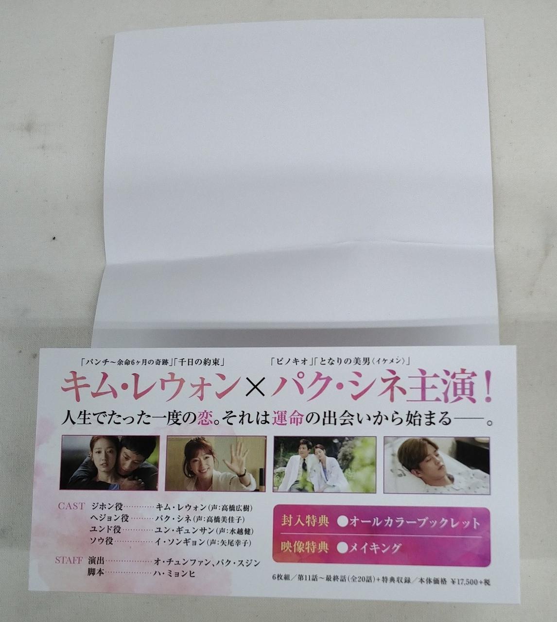 折り目があります