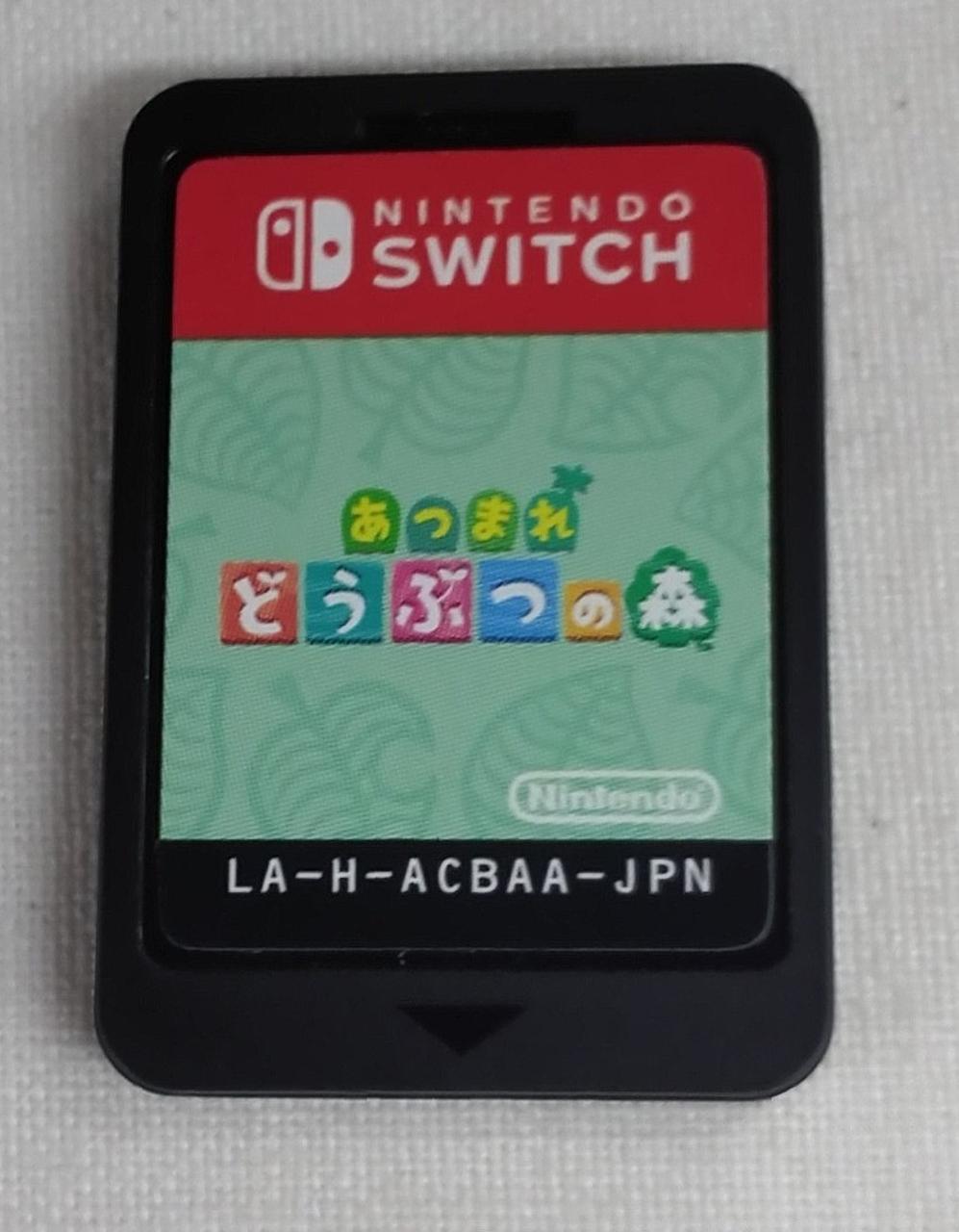 SWITCHソフト