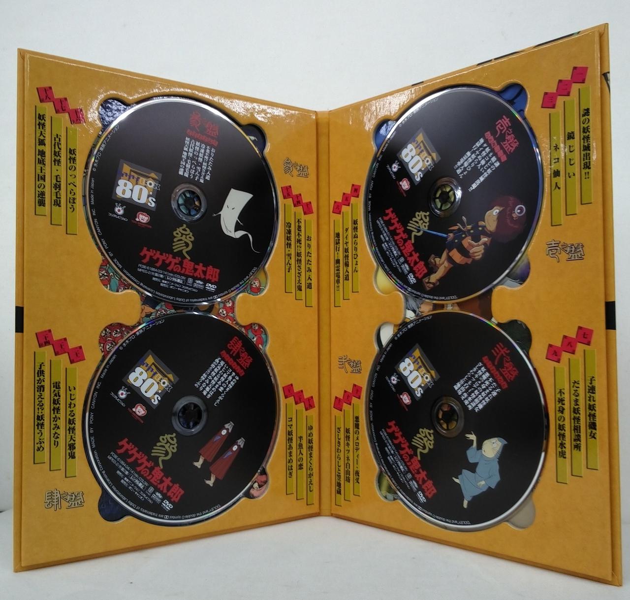 55~60話、73~78話に゙傷あり