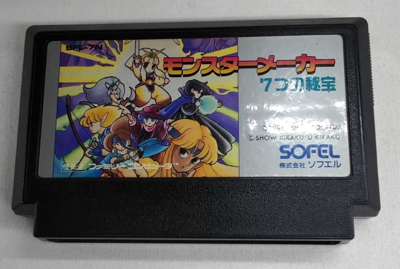 ソフトのみです