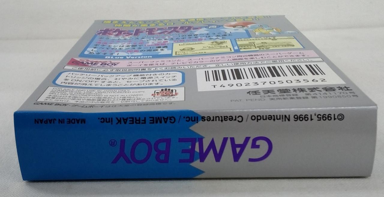 箱に若干凹みあります