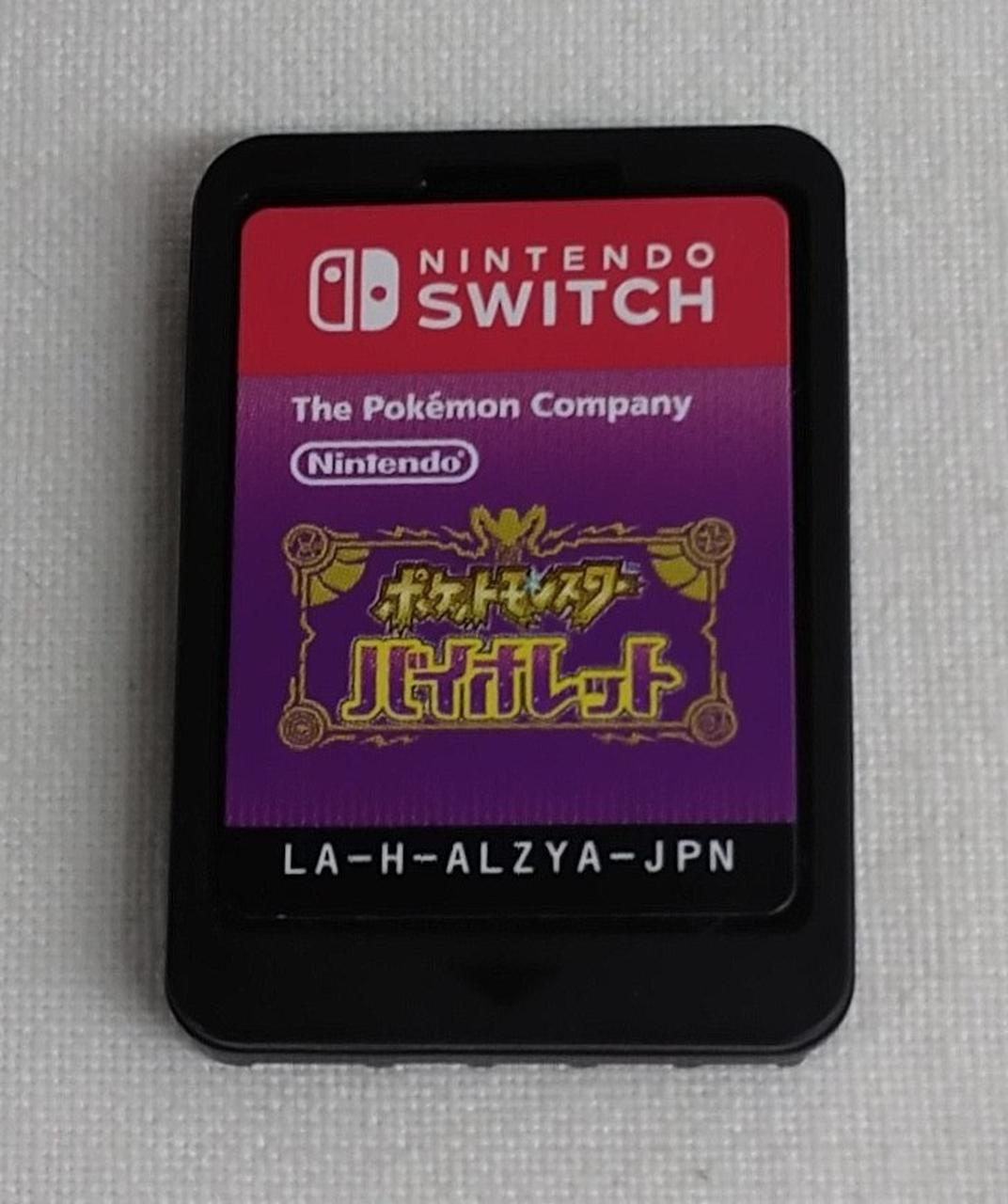 SWITCHソフト