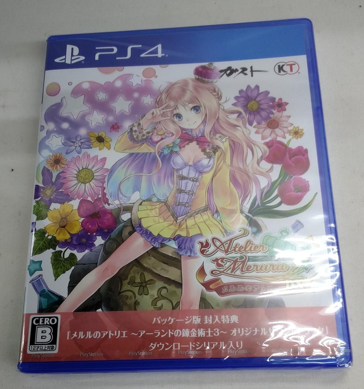 未開封品です