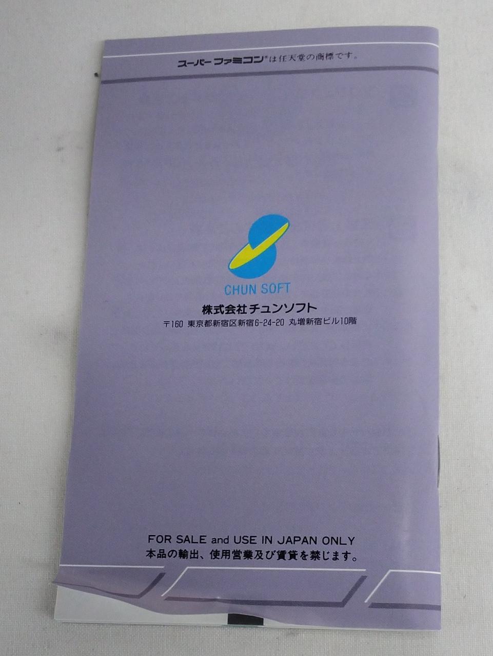 説明書裏に折り目あります