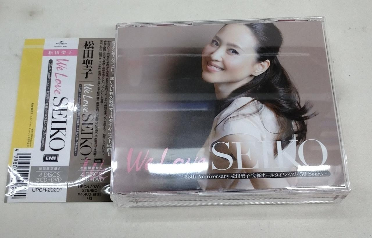 帯に折り目があります