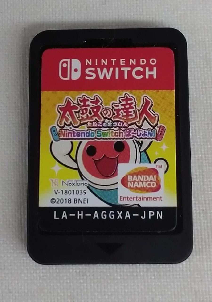 ソフトのみです