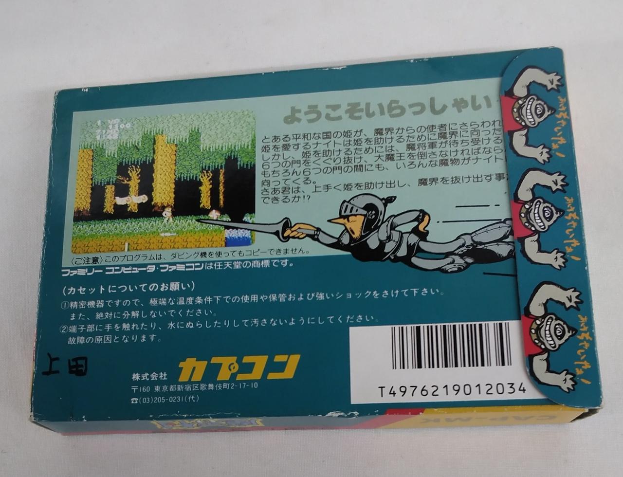 説明書欠品してます