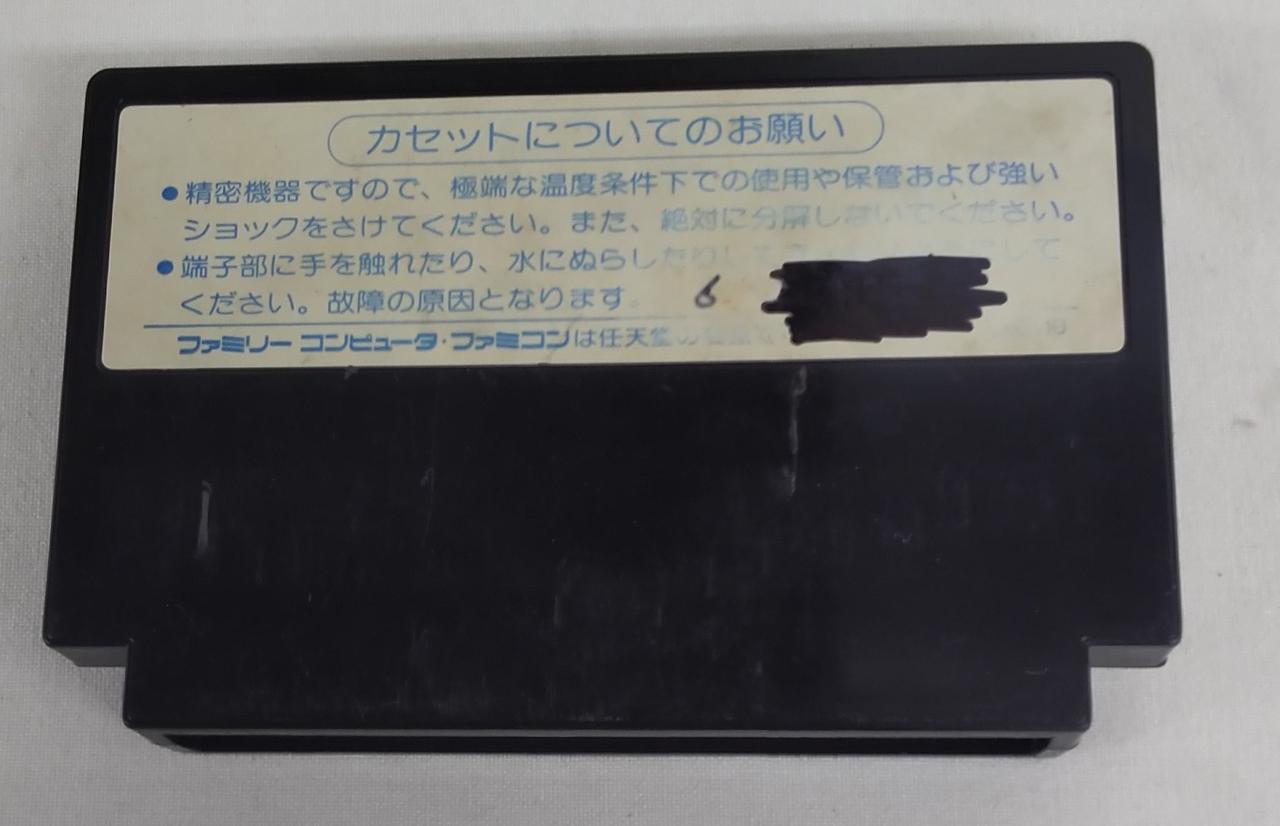 ソフト裏側に汚れあります