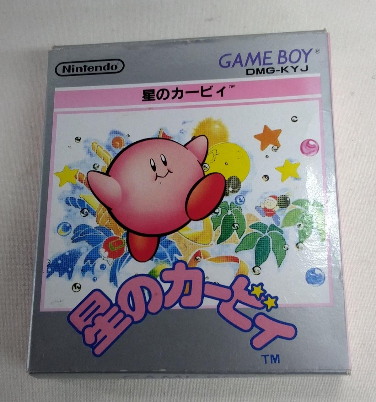 箱に擦れあります