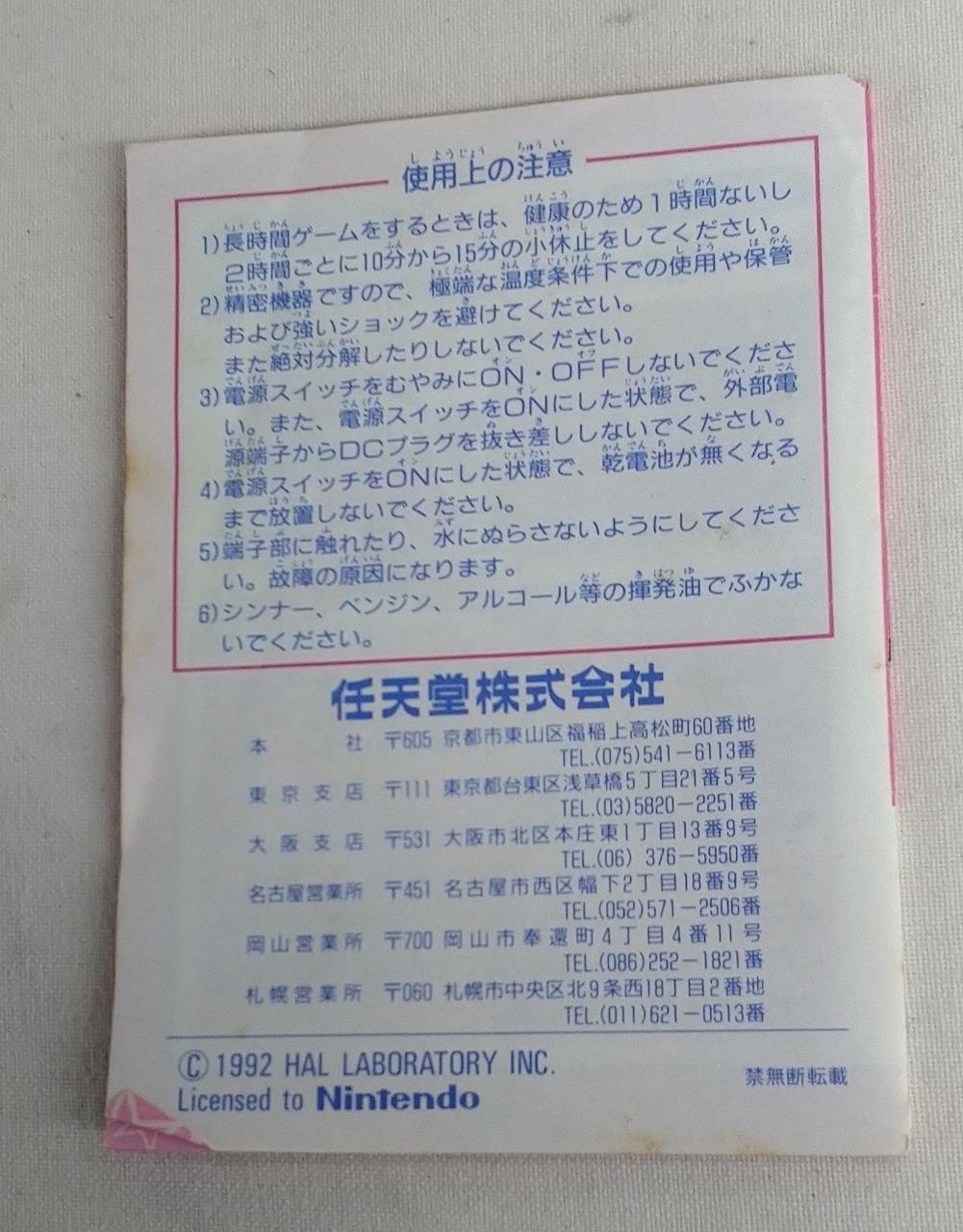 説明書に折り目汚れあります