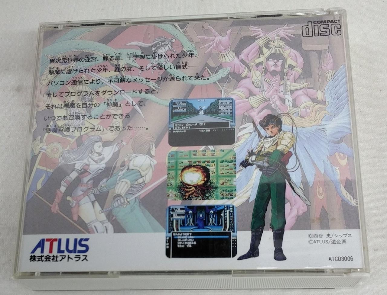 帯欠品してます