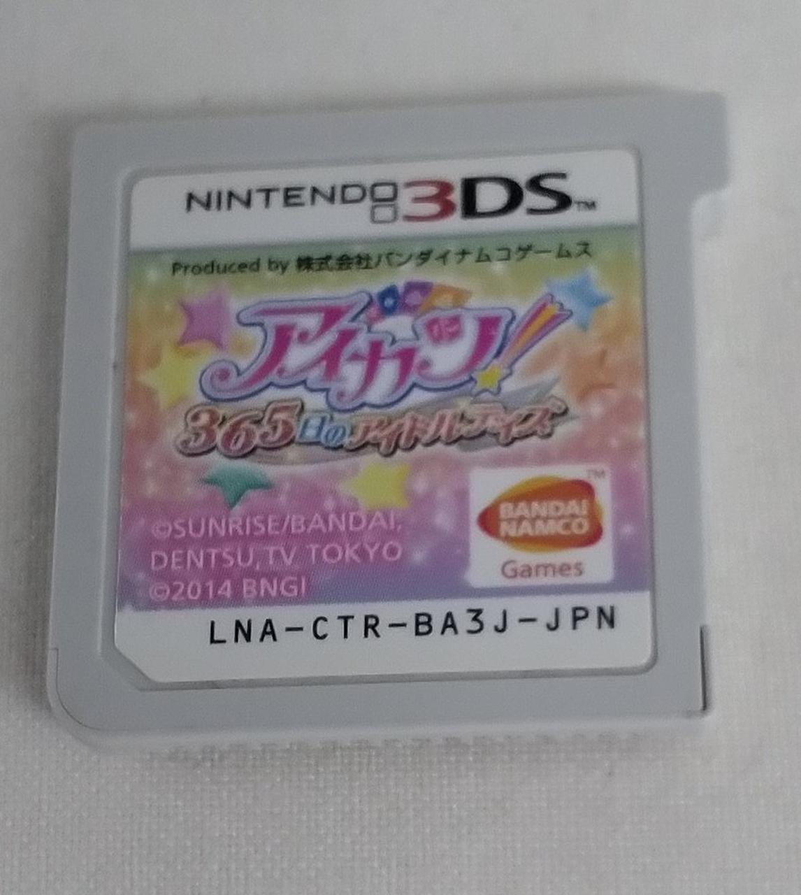 ソフトのみです