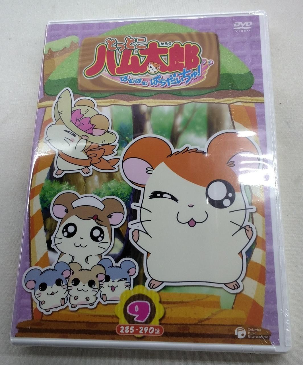 未開封です