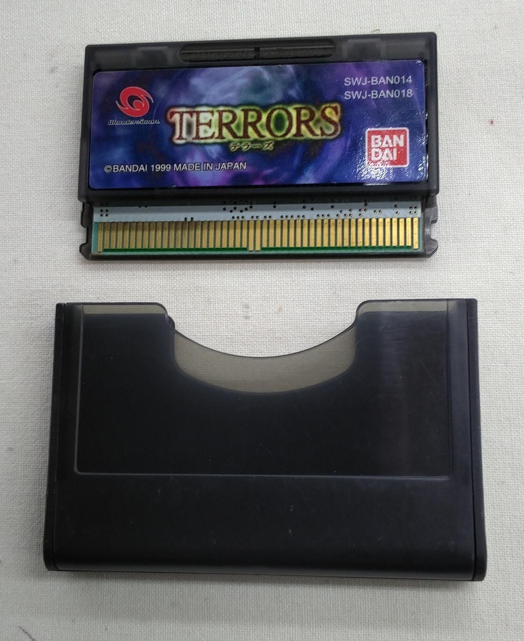 ソフトのみです