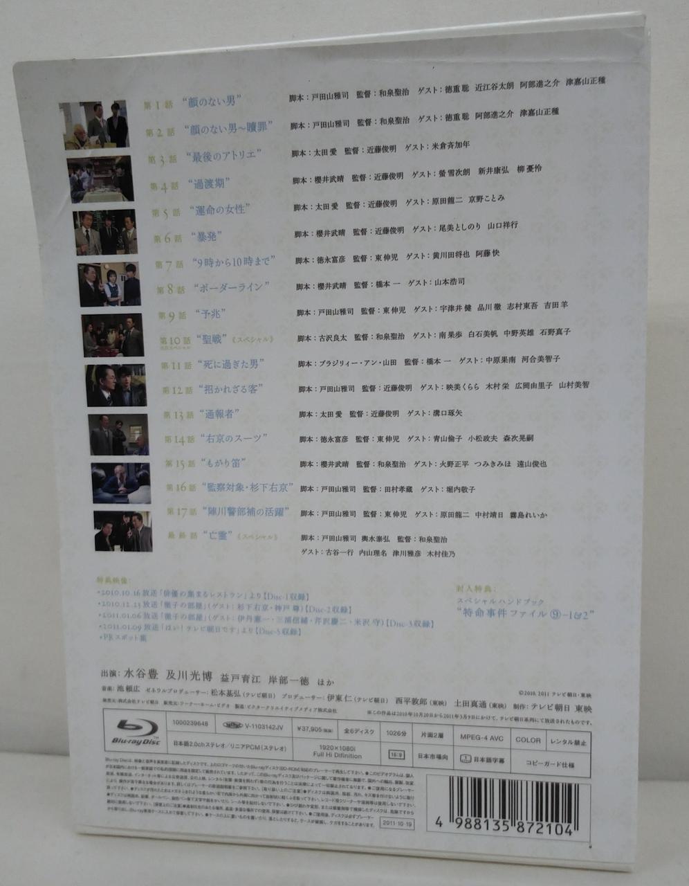 折り目あります