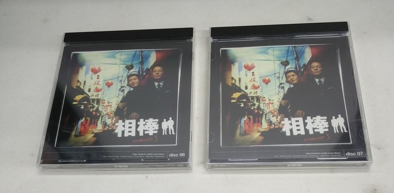 ディスクは全て未開封です