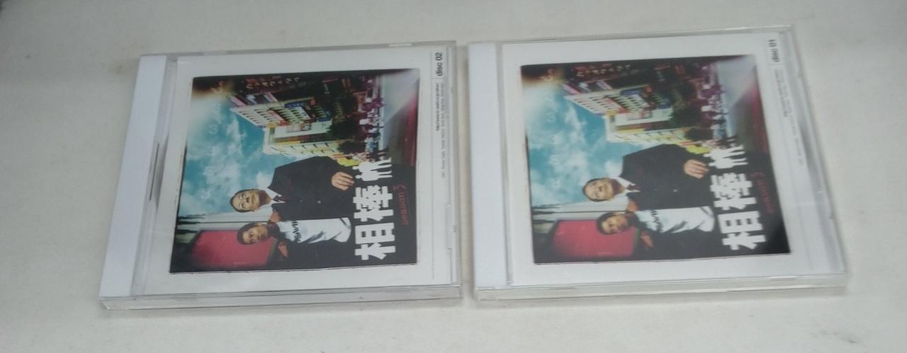 ディスクは全て未開封品です