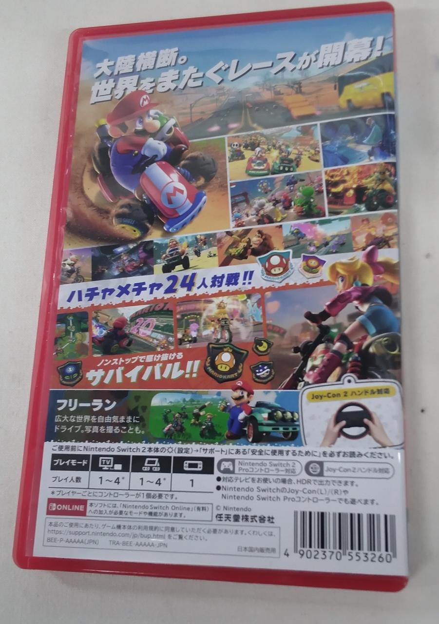 NINTENDO|SWITCH2ソフト|【ハードオフ公式通販】オフモール 