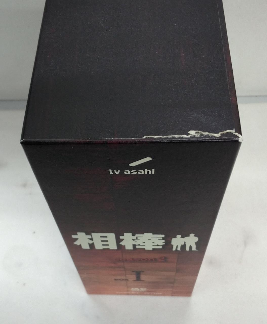 箱に擦れあります