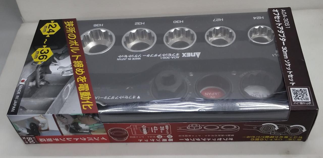 未開封品ですが箱にすりキズ目立ちます。