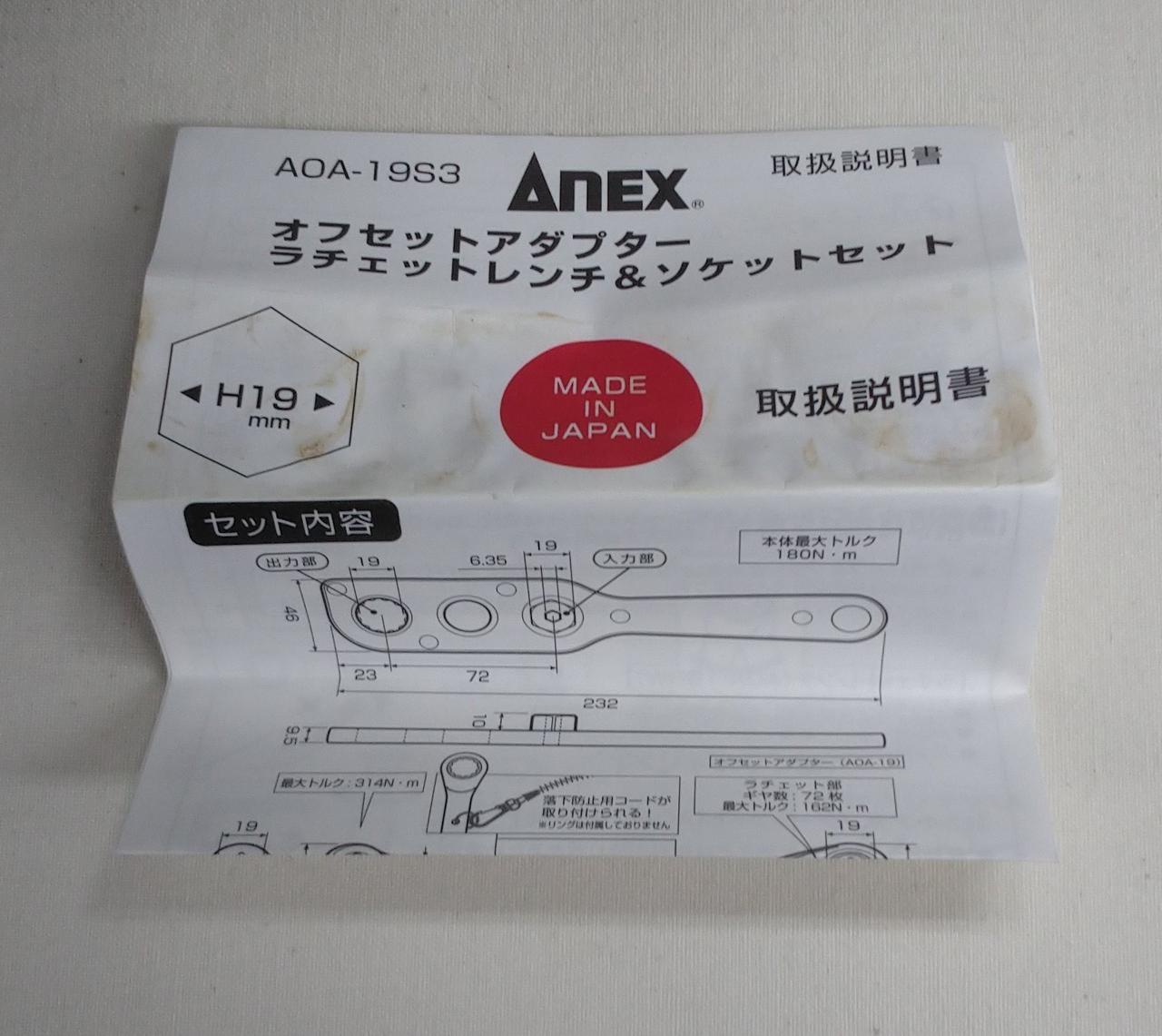 説明書に汚れあります