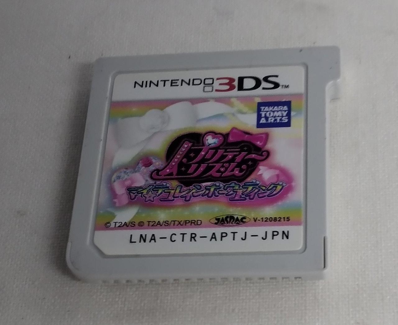 ソフトのみです